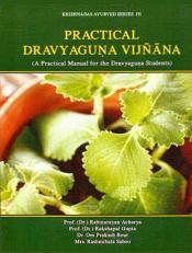 Practical Dravyaguna Vijnana (A Practical Mannual for the Dravyaguna Students) / Rabinarayan Acharya, Rakshapal Gupta, Om Prakash Rout & Rashmibala Sahoo 