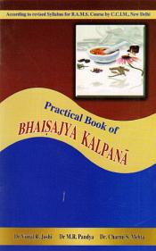 Practical Book of Bhaisajya Kalpana / Vimal R. Joshi, M.R. Pandya and Charmi S. Mehta, 