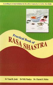 Practical Book of Rasa Shastra (According to Revised Syllabus for B.A.M.S. Course by C.C.I.M., New Delhi) / Joshi, Vimal R.; Pandya, M.R. & Mehta, Charmi S. (Drs.)