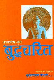 Ashvaghosha Krit Buddhacharita, 4th Edition (Sanskrit text with Hindi translation) / Chaudhary, Suryanarayan (Ed. & Tr.)
