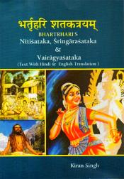 Bhartrhari’s Nitisataka, Sringarasataka and Vairagyasataka (Text with Hindi and English translation) / Singh, Kiran 