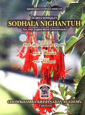 Sodhala Nighantuh of Acarya Sodhala: Text with English-Hindi Commentaries / Pandey, Gyanendra Prof. (Dr.) (Comm.)