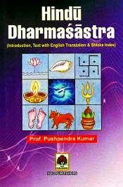 Hindu Dharmasastra (Introduction, Text with English Translation and Sanskrit Shloka Index) 6 Volumes / Kumar, Pushpendra (Prof.) (Ed.)