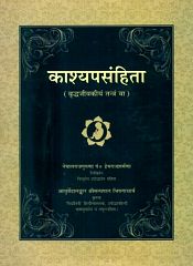 The Kasyapa Samhita or Vrddhajivakiya Tantra by Vrddha Jivaka. Revised by Vatsya with Sanskrit Introduction by Nepal Rajaguru Pandit Hemaraja Sarma with The Vidyotini Hindi Commentary / Bhisagacharya, Sri Satyapala (Tr.)