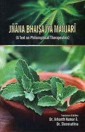 Jnana Bhaisajya Manjari (A Text on Philosophical Therapeutics) / Arhanth Kumar A. & Shreevathsa (Drs.)