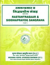 Rasatantrasaar and Siddhaprayog Sangraha : Encyclopedia of Ayurvedic Formulations (in Hindi), 2 Volumes