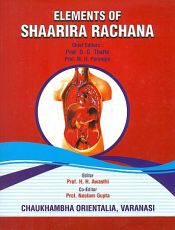 Elements of Shaarira Rachna / Awasthi, H.H. & Gupta, Neelam (Eds.)