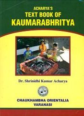 Text Book of Kaumarabhritya, 2 Volumes / Acharya, Shrinidhi Kumar (Dr.)
