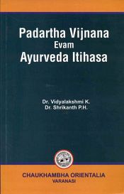 Padartha Vijnana evam Ayurveda Itihasa / Vidyalakshmi K. & Shrikanth P.H. (Drs.)