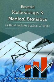 Research Methodology and Medical Statistics: A Hand Book for B.A.M.S. 4th Prof. (As per C.C.I.M. Syllabus) / Yerawar, Prabodh Moreshwar (Dr.)