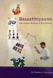 Rasaabhiyaana: The Literary Heritage of Rasa Shastra / Hiremath, Shobha G. (Dr.)