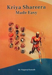 Kriya Shareera: Made Easy / Kamath, Nagaraj (Dr.)