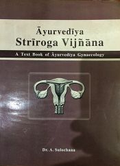 Ayurvediya Striroga Vijnana: A Text Book of Ayurvediya Gynaecology / Sulochana, A. & Tewari, P.V. (Drs.)
