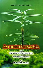 Ayurveda Prakasa of Sri Madhava Upadhyaya (Sanskrit text with English translation) / Murthy, P.H.C. (Prof.)