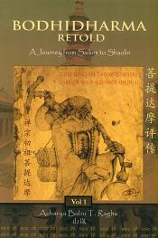 Bodhidharma Retold, Vol.1: A Journey from Sailum to Shaolin by Acharya Babu T. Raghu / Sidharth Shanon T. (Ed.)