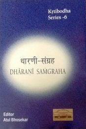 Dharani Samgraha / Bhosekar, Atul (Ed.)