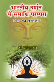 Bharatiya Darshan mein Samadhi Parampara (Sandarb: Baudha evam Yog Darshan) (in Hindi) / Khan, Vasim (Dr.)