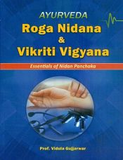 Ayurveda Roga Nidana and Vikriti Vigyana: Essentials of Nidan Panchaka / Gujjarwar, Vidula (Prof.)