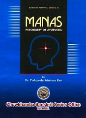 Manas: Psychiatry of Ayurveda / Rao, Pedaprolu Srinivasa (Dr.)