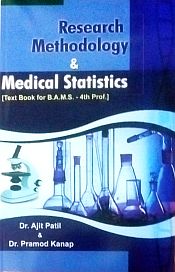 Research Methodology and Medical Statistics (Text Book for BAMS 4th Professional) / Patil, Ajit & Kanap, Pramod (Drs.)