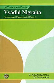 Vyadhi Nigraha (Monograph of Management of Malady) by Sri Visrama Yati / Shreevathsa & Arhanth Kumar A. (Drs.)