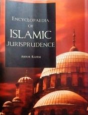 Encyclopaedia of Islamic Jurisprudence (5 Volumes) / Rahim, Abdur 
