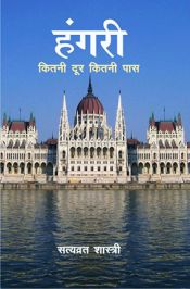 Hungary Kitani Door Kitani Paas: Sanskritik Yatra Sansmaran (in Hindi) / Shastri, Satya Vrat 