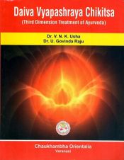 Daiva Vyapashraya Chikitsa (Third Dimension Treatment of Ayurveda) / Usha, V.N.K. & Raju, U. Govinda (Drs.)