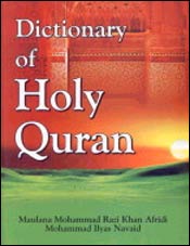 Dictionary of Holy Quran; 2 Volumes / Afridi, M.M.R. Khan & Navaid, Md. Ilyas 