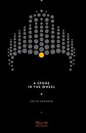A Spoke in the Wheel / Kanekar, Amita 