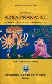 Ravana's Arka Prakasah (Sanskrit text with English commentary) / Pandey, Gyanendra (Prof.) (Dr.)