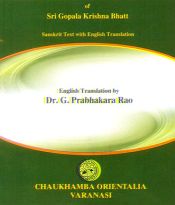 Rasendra Sara Sangraha of Sri Gopala Krishna Bhatt (Text with English Translation) / Rao, G. Prabhakara (Dr.)