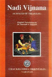 Nadi Vijnana (Sciences of the Pulse) / Dwivedi, Gannath V. (Dr.) (Tr.)