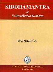 Siddhamantra of Vaidyacharya Keshava (Commentary Based on Prakasha Sanskrit Commentary of Vopadeva) / Mahesh T.S. (Prof.)