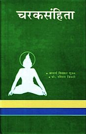 Caraka Samhita of Agnivesa: Elaborated by Caraka and Redacted by Drdhabala, 2 Volumes (Sanskrit-Hindi) / Shukla, Acharya Vidyadhar & Tripathi, Ravi Dutt 