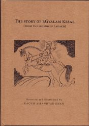 The Story of rGyalam Kesar (From the Legend of Ladakh) / Khan, Kacho Asfandyar 