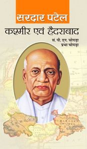 Kashmir evam Hyderabad by Sardar Patel (in Hindi) / Chopra, P.N. & Chopra, Prabha (Eds.)