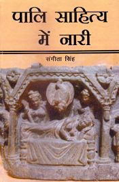 Pali Sahitya mein Naari (in Hindi) / Singh, Sangeeta 