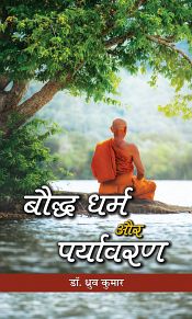 Bauddha Dharma aur Paryavaran (in Hindi) / Kumar, Dhruv (Dr.)