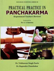 Practical Practice In Panchakarma (Experienced Teacher's Review) / Pawle, Tribhuwan Singh & Chandrakar, Rupendra (Drs.)