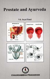 Prostate and Ayurveda (Mootraghata) / Patel, Joyal (Vaidya)