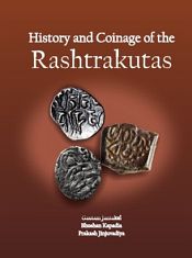 History and Coinage of the Rashtrakutas / Jantakal, Gautam; Kapadia, Bhushan & Jinjuvadiya, Prakesh 