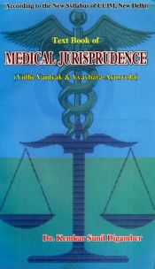 Medical Jurisprudence (Vidhi-Vaidyak and Vyavhara-Ayurveda) / Digamber, Kemkar Sunil (Dr.)