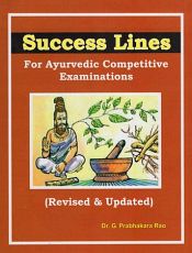 Success Lines (For Ayurvedic Competitive Examinations) / Rao, G. Prabhakara (Dr.)