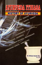 Ayurveda Itihasa (History of Ayurveda) / Rao, M. Rama Sunder (Dr.)