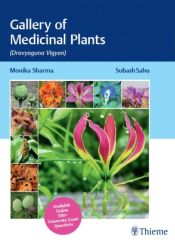 Gallery of Medicinal Plants (Dravyaguna Vigyan) / Sharma, Sahu 