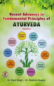 Recent Advances in Fundamental Principles of Ayurveda (Volume 1) / Singh, Rani & Gupta, Rashmi 