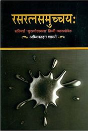 Rasaratna Samuchchaya of Sri Vagbhatacharya: Edited with The Suratnojjvala Hindi Commentary and Notes, Introduction, Indices, Appendices etc. by Kaviraj Sri Ambikadatta Shastri