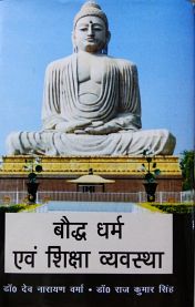 Baudha Dharma evam Shiksha Vyavastha (in Hindi) / Varma, Dev Narayan & Singh, Raj Kumar 
