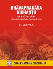 Bhavaprakasa Nighantu of Bhavamisra (Authentic Text with English Translation and Notes) / Vinayak A. (Dr.)